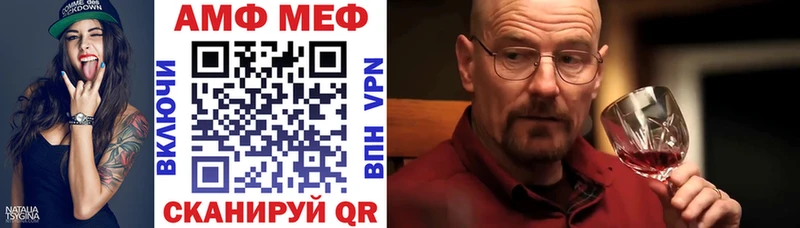 Amphetamine Premium  Южно-Сахалинск 
