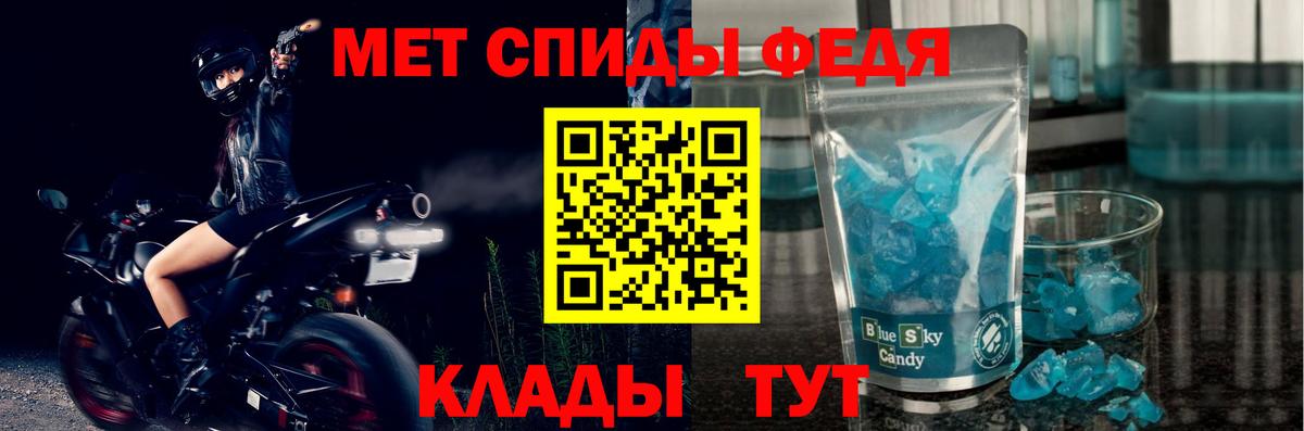 Амфетамин Premium Южно-Сахалинск