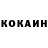 КЕТАМИН VHQ Mr_ Stiklsh