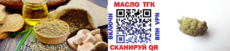 KRAKEN ССЫЛКА Южно-Сахалинск Печенье с ТГК марихуана
