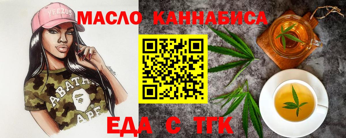 АМФЕТАМИН Южно-Сахалинск