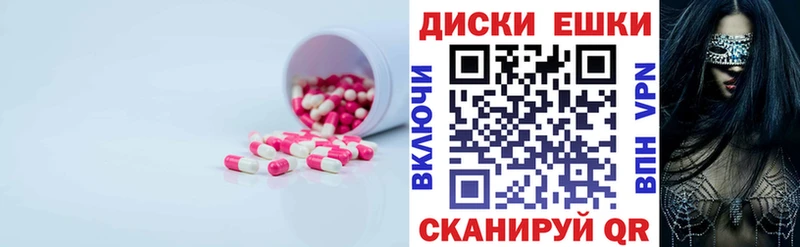 Ecstasy VHQ  Южно-Сахалинск 
