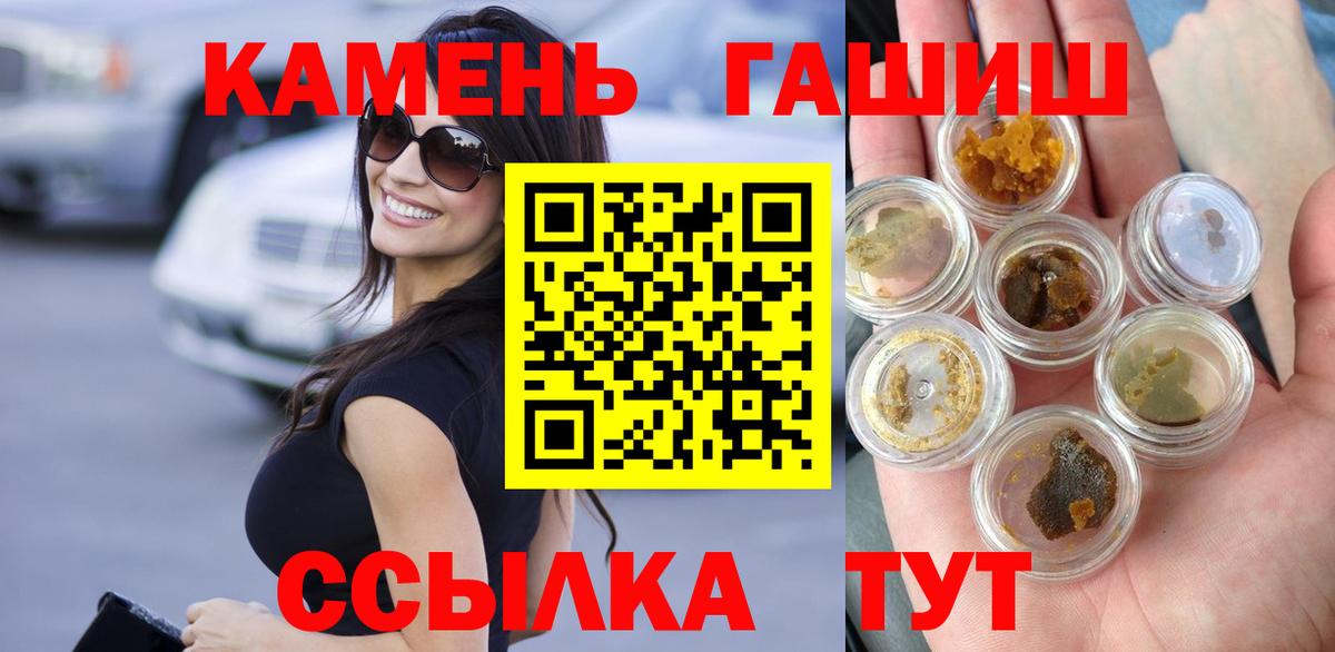 ГАШ Ice-O-Lator  ГАШ  Южно-Сахалинск  Вход с VPN 