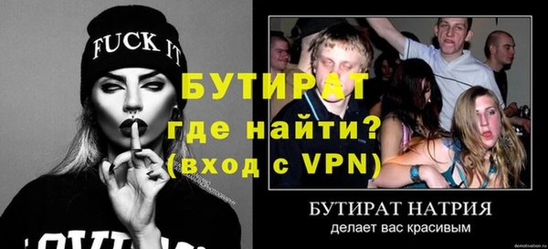 MESCALINE Лиски