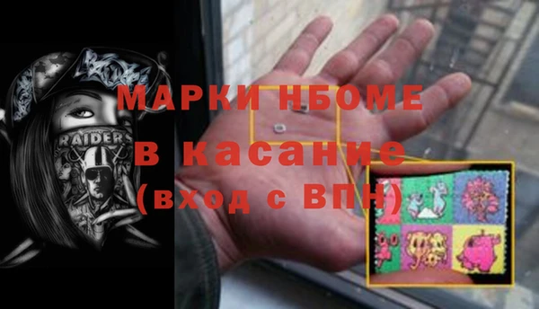 MESCALINE Лиски