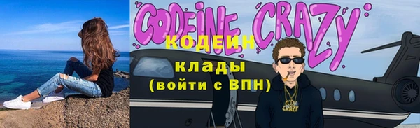 MESCALINE Лиски