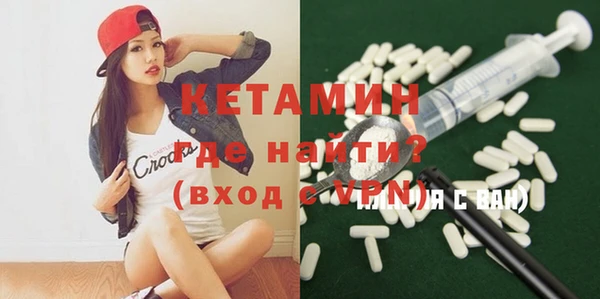 MESCALINE Лиски