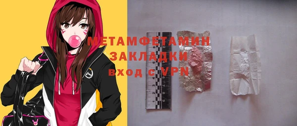 MESCALINE Лиски