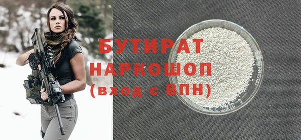 прущие крисы Лихославль