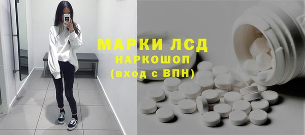 MESCALINE Лиски
