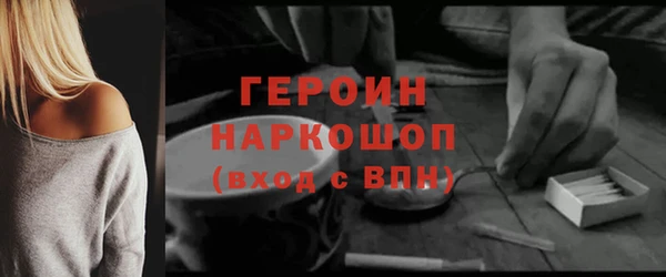 MESCALINE Лиски