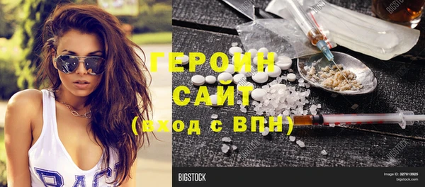 MESCALINE Лиски