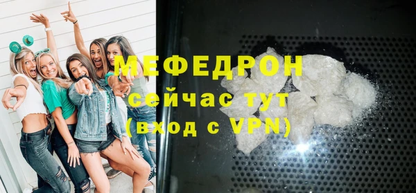MESCALINE Лиски