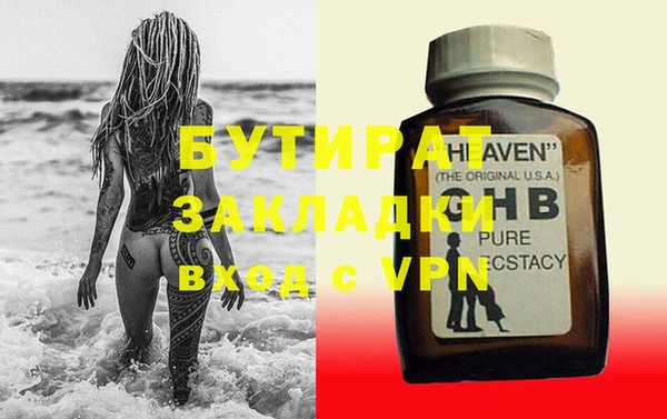 не бодяженный Липки