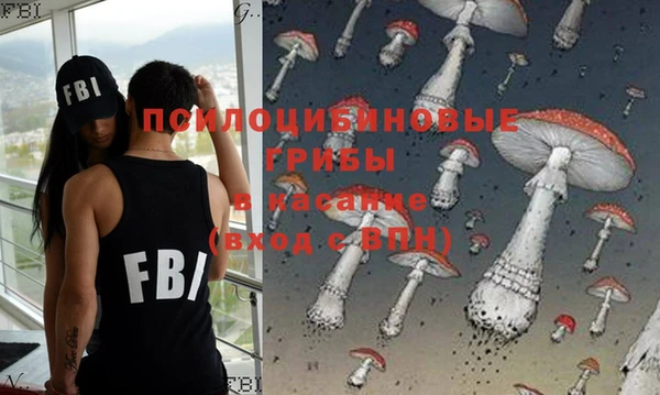 MESCALINE Лиски