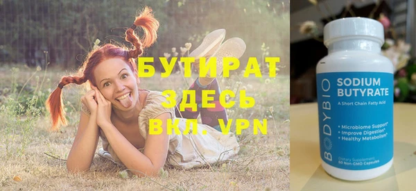 прущие крисы Лихославль