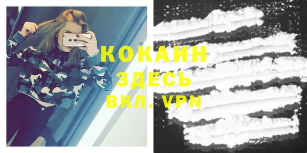 мефедрон VHQ Лабытнанги
