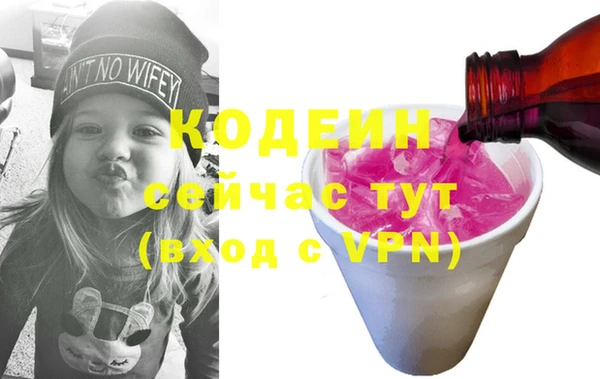 прущие крисы Лихославль