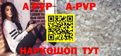кокаин перу Ирбит
