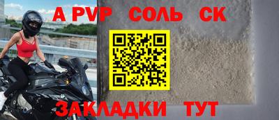 гидропоника Ипатово