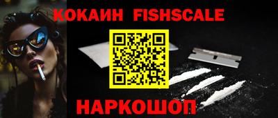 кокаин перу Ирбит