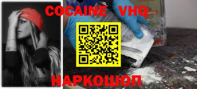кокаин перу Ирбит