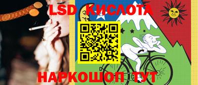кокаин перу Ирбит