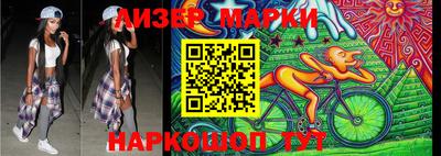 кокаин перу Ирбит