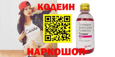 гидропоника Ипатово