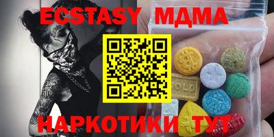 mdma Изобильный