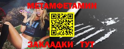 гидропоника Ипатово