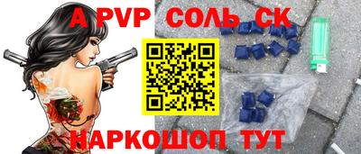 кокаин перу Ирбит