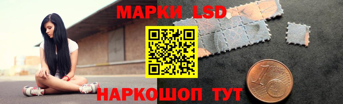 ЛСД экстази кислота  Вход с VPN  Южно-Сахалинск 