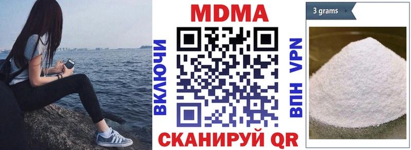 MDMA crystal  дарк нет официальный сайт  Южно-Сахалинск 