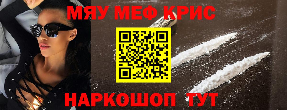 Экстази  ГАШ  МАРИХУАНА  Кодеин  Вход с VPN  Меф МЯУ МЯУ   Южно-Сахалинск  Канабис  ГАШИШ 