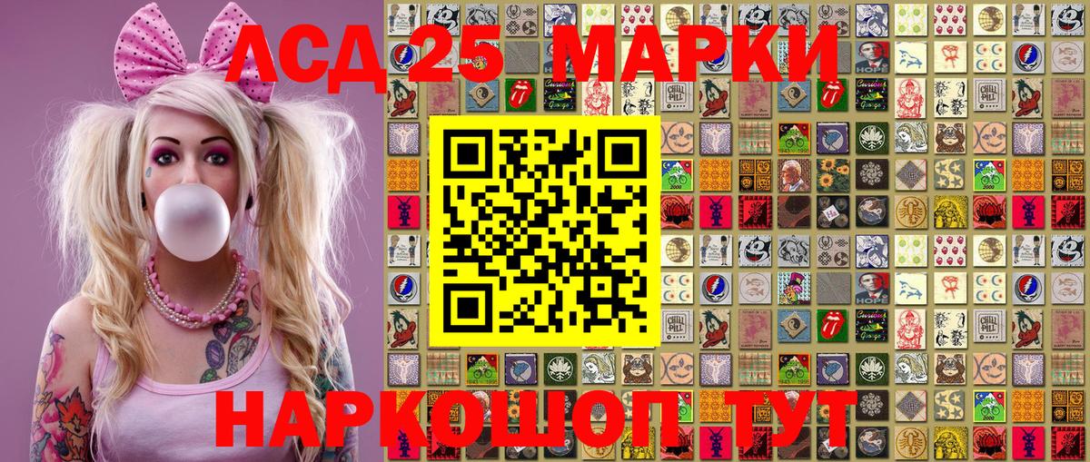 Марки N-bome 1,5мг  Вход с VPN  Наркотические марки  Южно-Сахалинск  Марки N-bome 1,5мг 