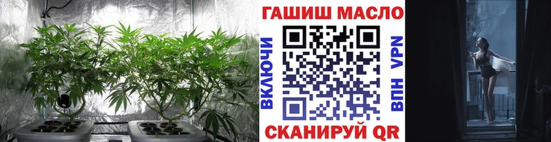 Дистиллят ТГК Wax  darknet официальный сайт  Южно-Сахалинск 