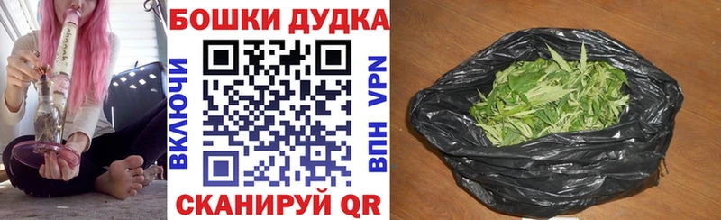 Конопля марихуана  мега ТОР  Южно-Сахалинск 