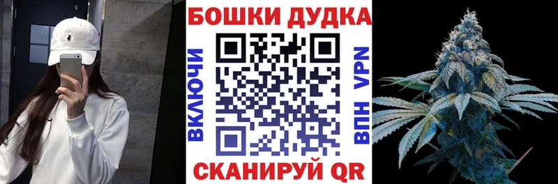Марихуана OG Kush Южно-Сахалинск