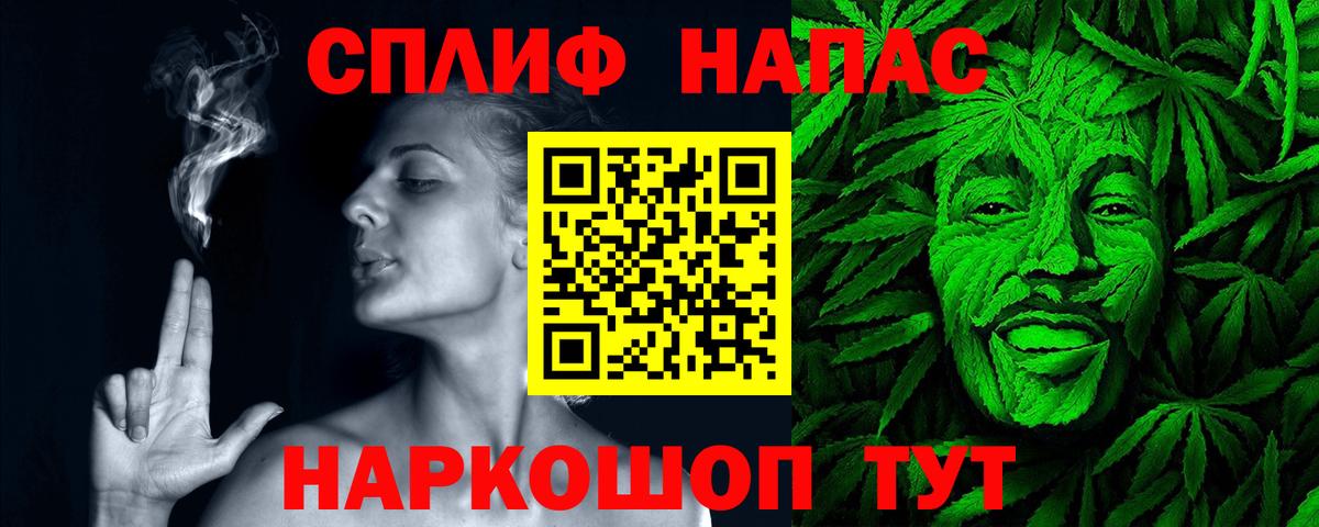 Канабис THC 21%  Вход с VPN  МАРИХУАНА VHQ  Южно-Сахалинск 