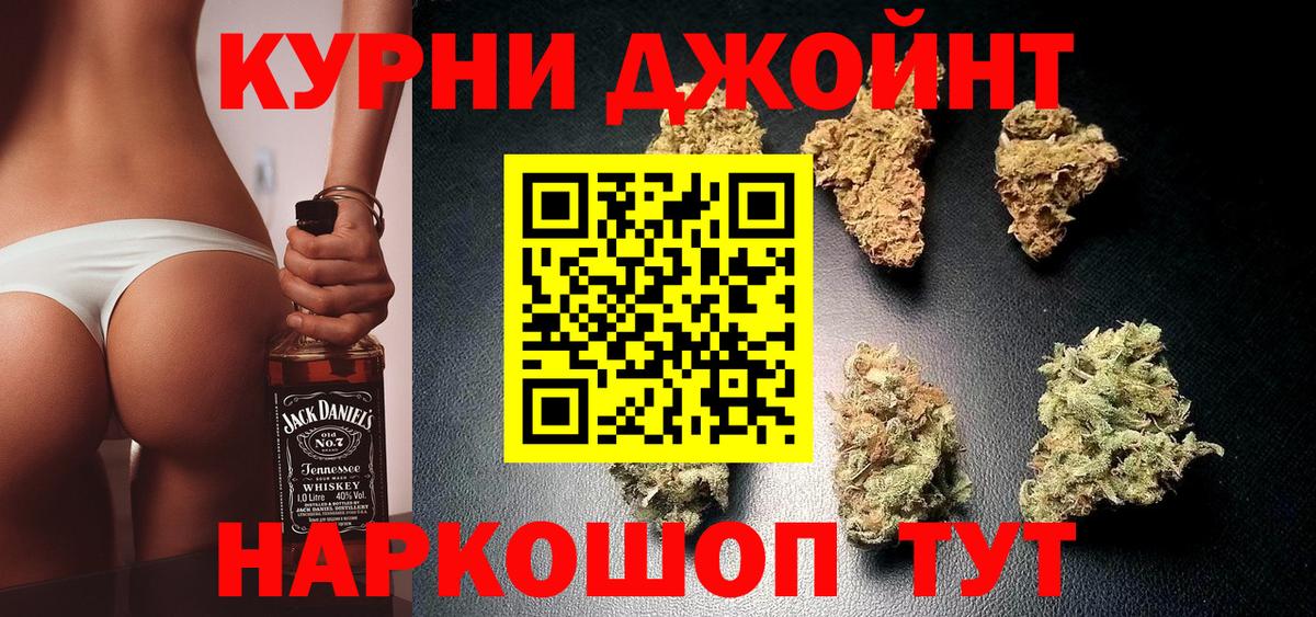 Шишки марихуана LSD WEED Южно-Сахалинск